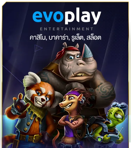 ค่ายเกม By mb789 com