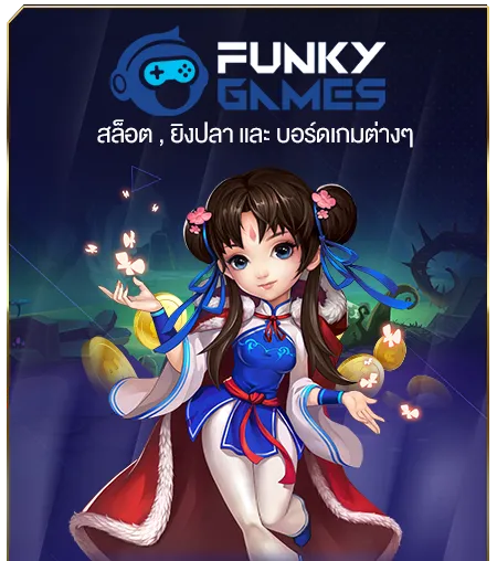 ค่ายเกม By mb789 com